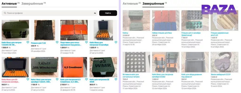 Инженер саратовского аэропорта воровал на работе сигнальные патроны и продавал их на платформе частных объявлений. Спустя два года его бизнес рухнул