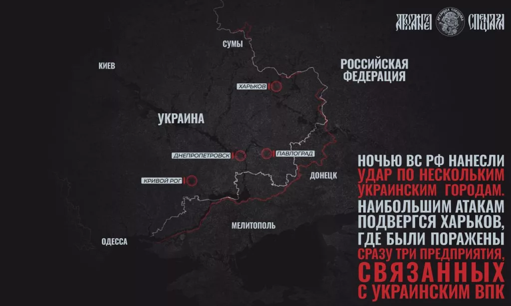 Ночные удары по Украине