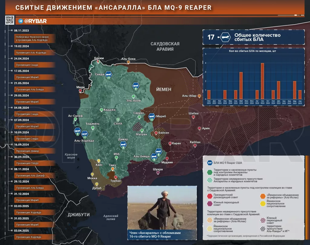 Обострение в Красноморском регионе за 3 апреля