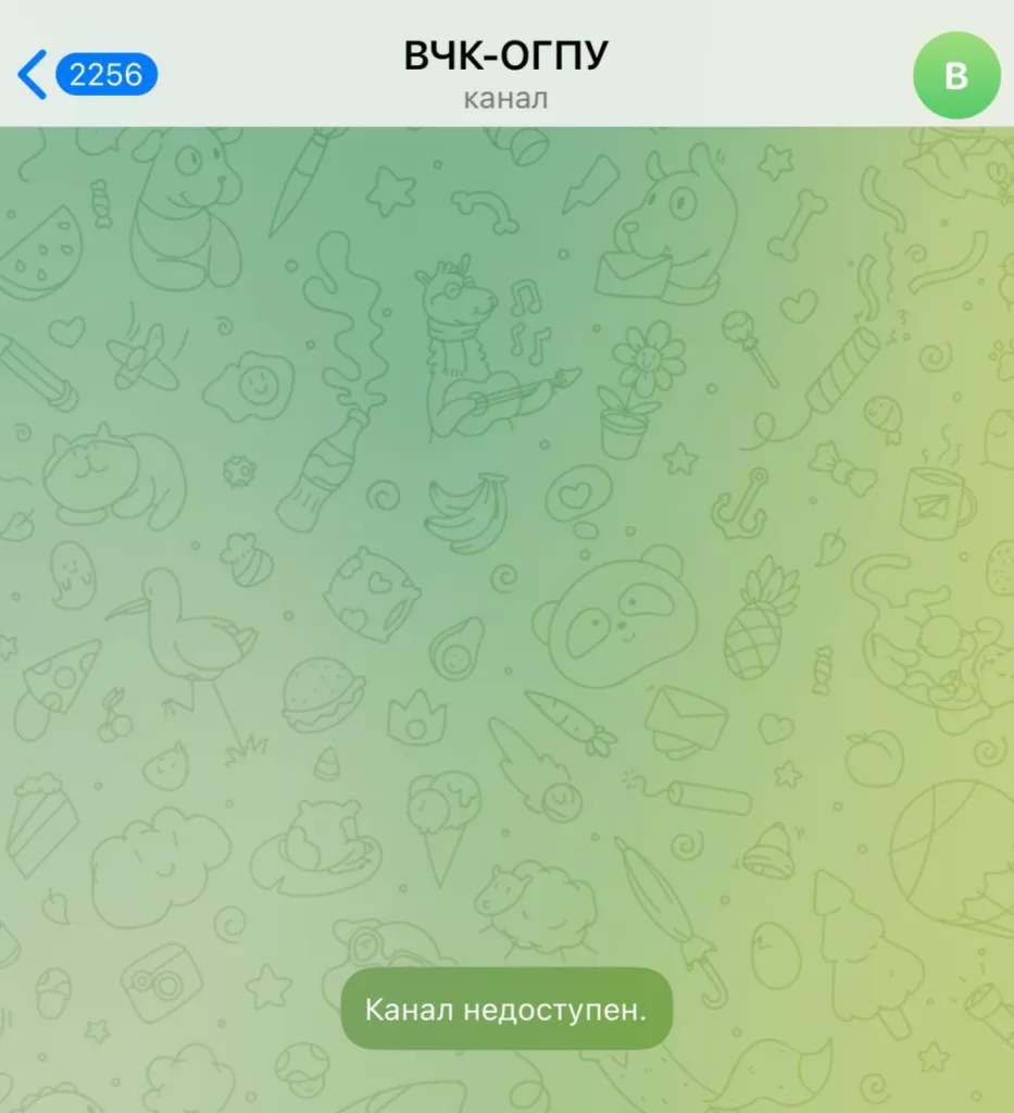 Рассадник вбросов «ВЧК-ОГПУ»* забанен: Telegram удалил канал по запросу Генпрокуратуры