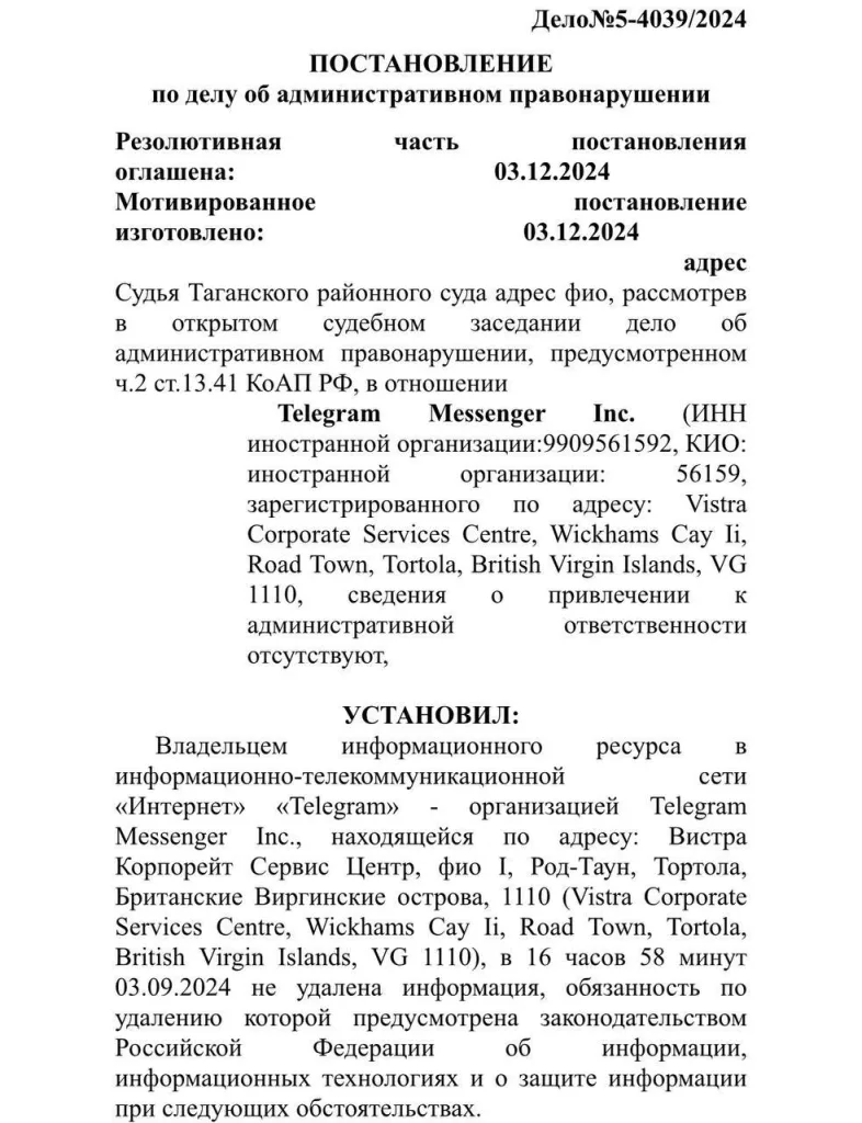 Рассадник вбросов «ВЧК-ОГПУ»* забанен: Telegram удалил канал по запросу Генпрокуратуры