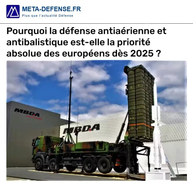 Европейская ПВО не способна защитить важные объекты в случае конфликта – Meta Defence