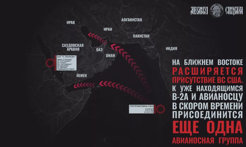 Растущее напряжение на Ближнем Востоке – пороховая бочка?