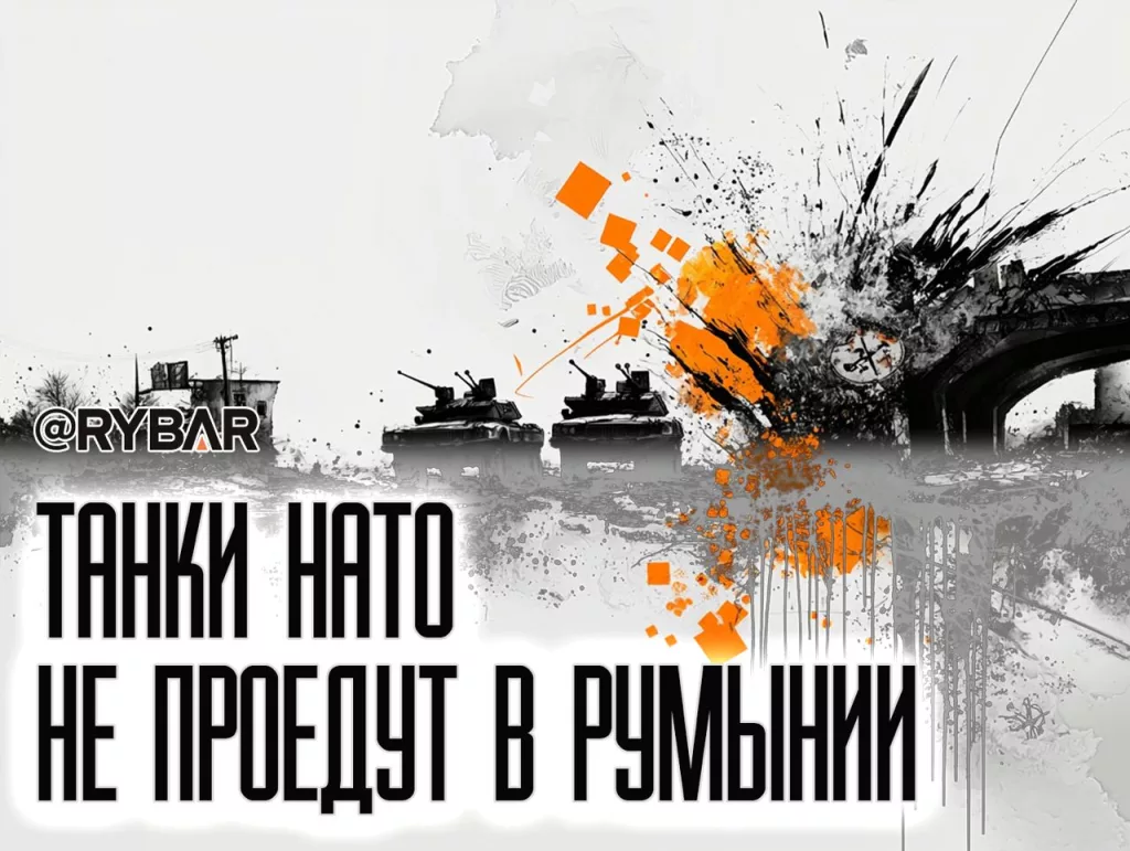 Дураки и дороги в Румынии