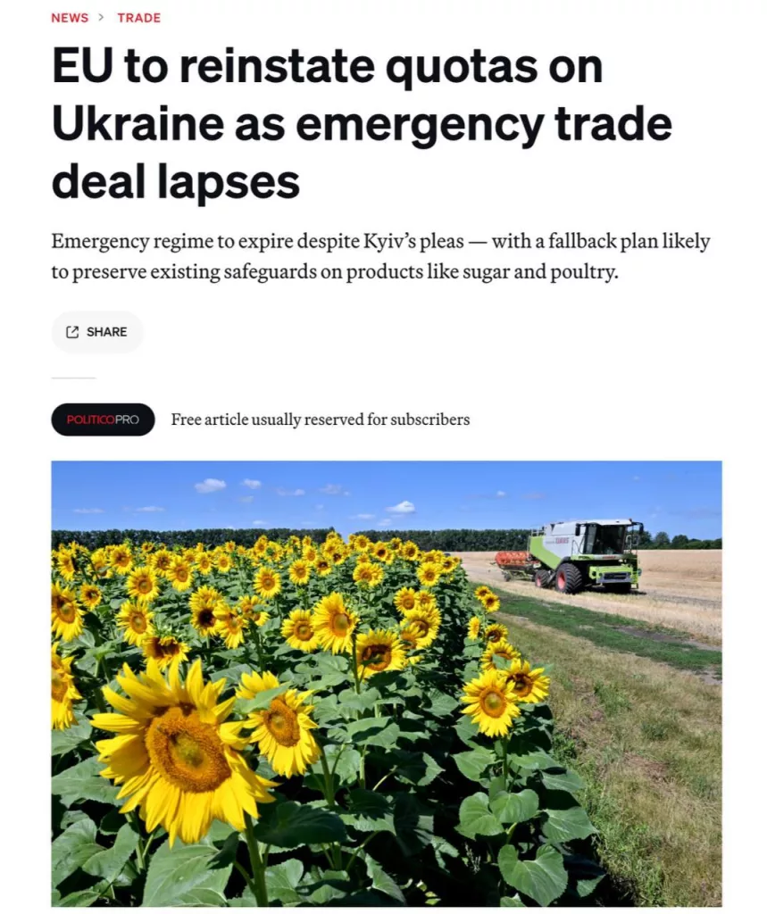 Евросоюз с 5 июня отменит режим беспошлинной торговли для Украины, — Politico