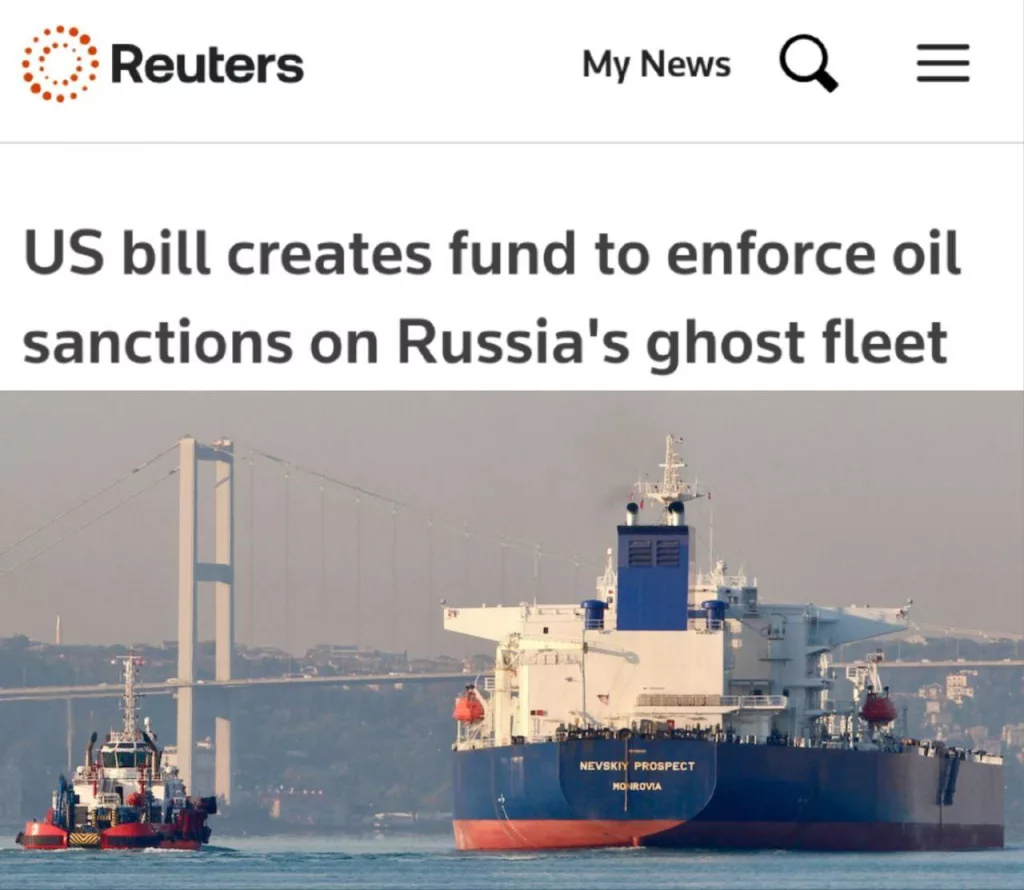 «Танкеры-призраки» против госдолга: США хотят гасить дефицит за счет России