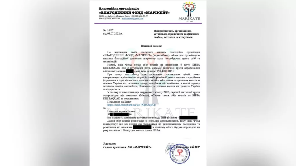 Путь обыкновенного вора, или как "главный" оператор БпЛА Украины присваивает миллионы долларов