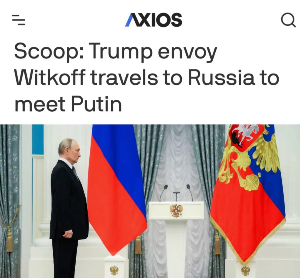 Уиткофф снова едет в РФ: ожидается встреча с Путиным