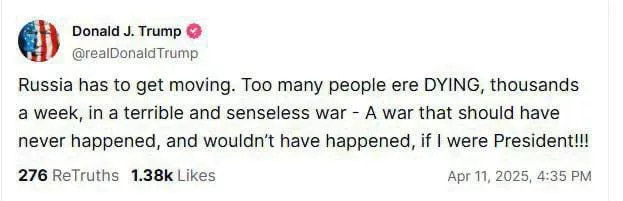 Дональд Трамп призвал Россию "начать действовать" для завершения конфликта и очередной раз напомнил, что при нем он бы даже не начался