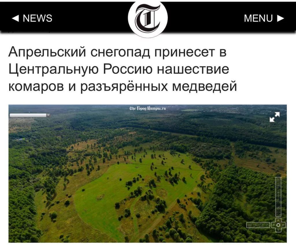 Апрельские снегопады в Центральной России грозят нашествием комаров и агрессивных медведей