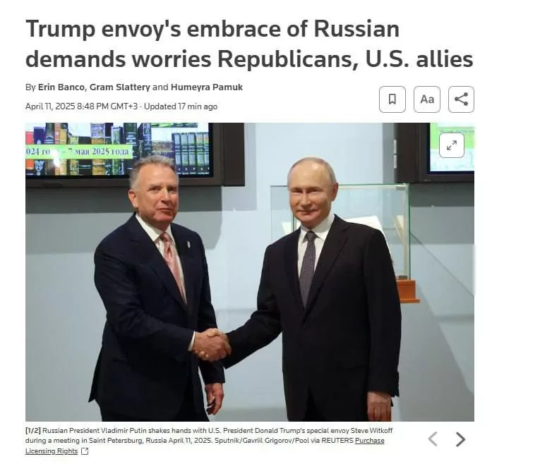 Признать суверенитет России над ЛНР, ДНР, Запорожской и Херсонской областями — самый быстрый путь к прекращению огня, об этом Уиткофф заявил Трампу, сообщает Reuters