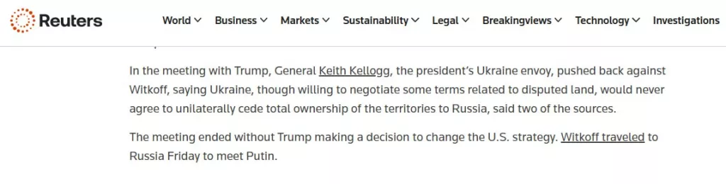 Эмиссар Трампа по Украине Кит Келлог выступил против признания российских территорий