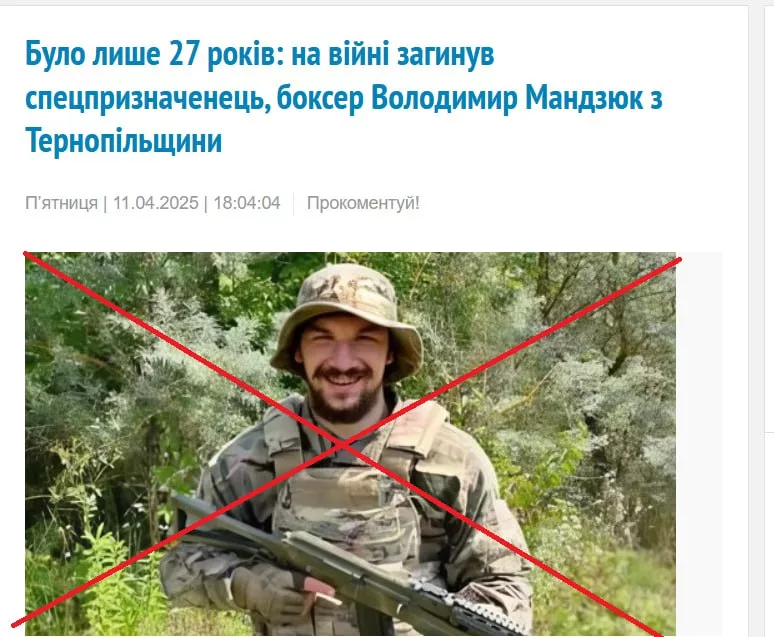 Денацификация продолжается: Северяне уничтожили боевую группу ССО в Сумской области