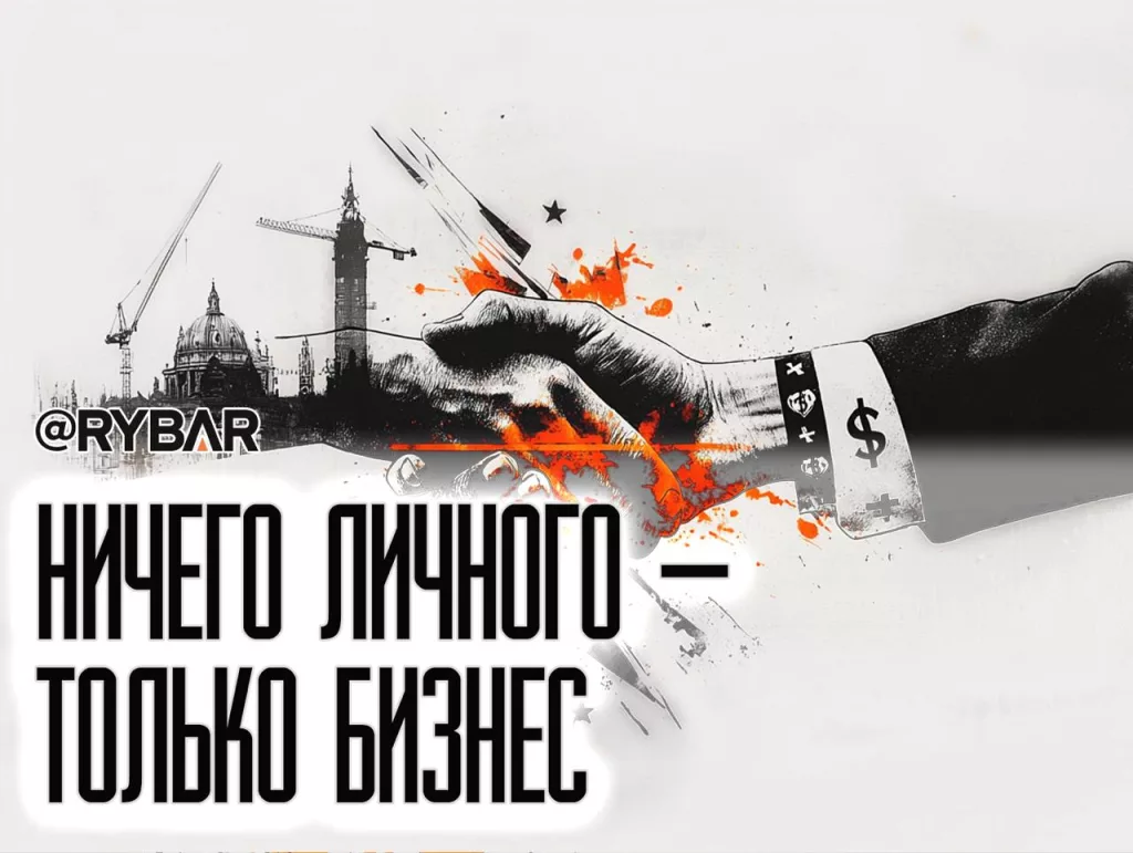 Гиена хочет денег. Поляки требуют гроши от т.н. Украины
