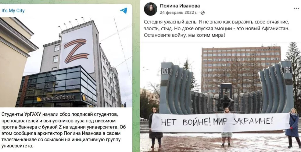 С украинским флагом и американскими грантами: антиZ-активистка выступит в «Ельцин-центре»