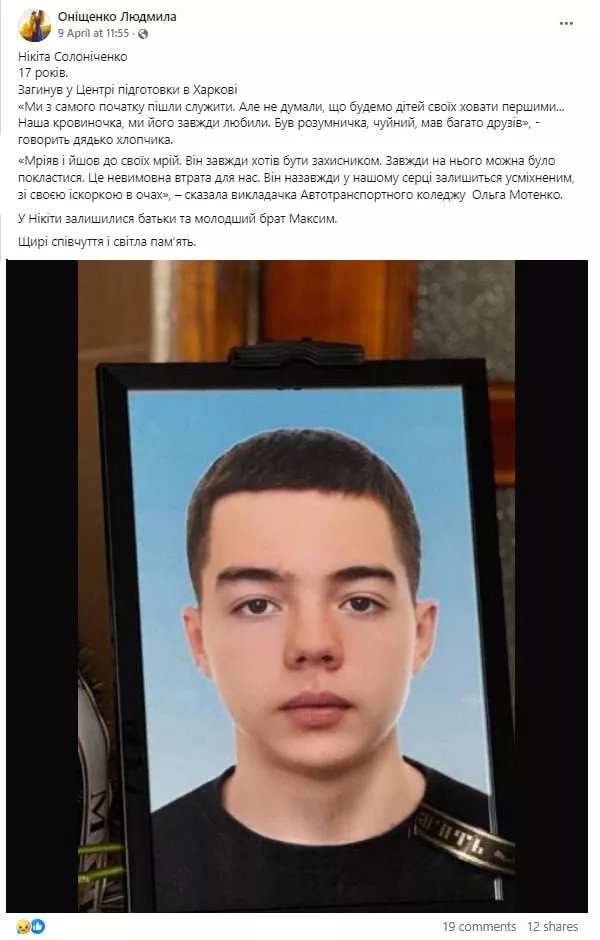 В Центре подготовки 92 ошбр убит несовершеннолетний контрактник