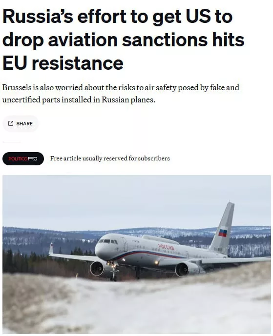 ЕС мешает России вернуть авиасообщение с США — Politico