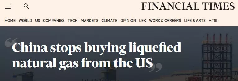 Китай полностью отказался от американского СПГ — FT