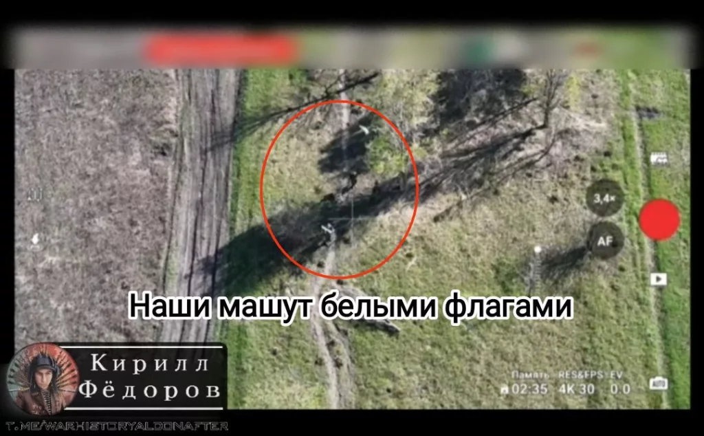 Нарушение Украиной перемирия или расстрел группы под белым флагом