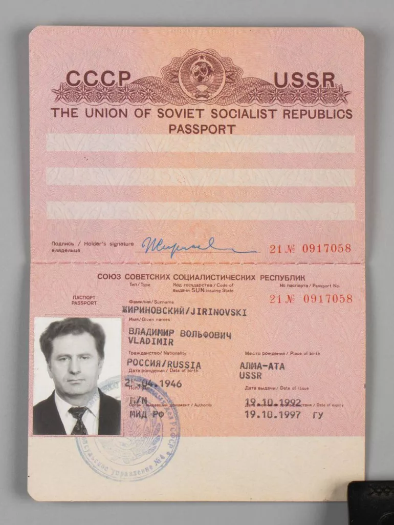 Советский загранпаспорт Жириновского выставлен на аукцион