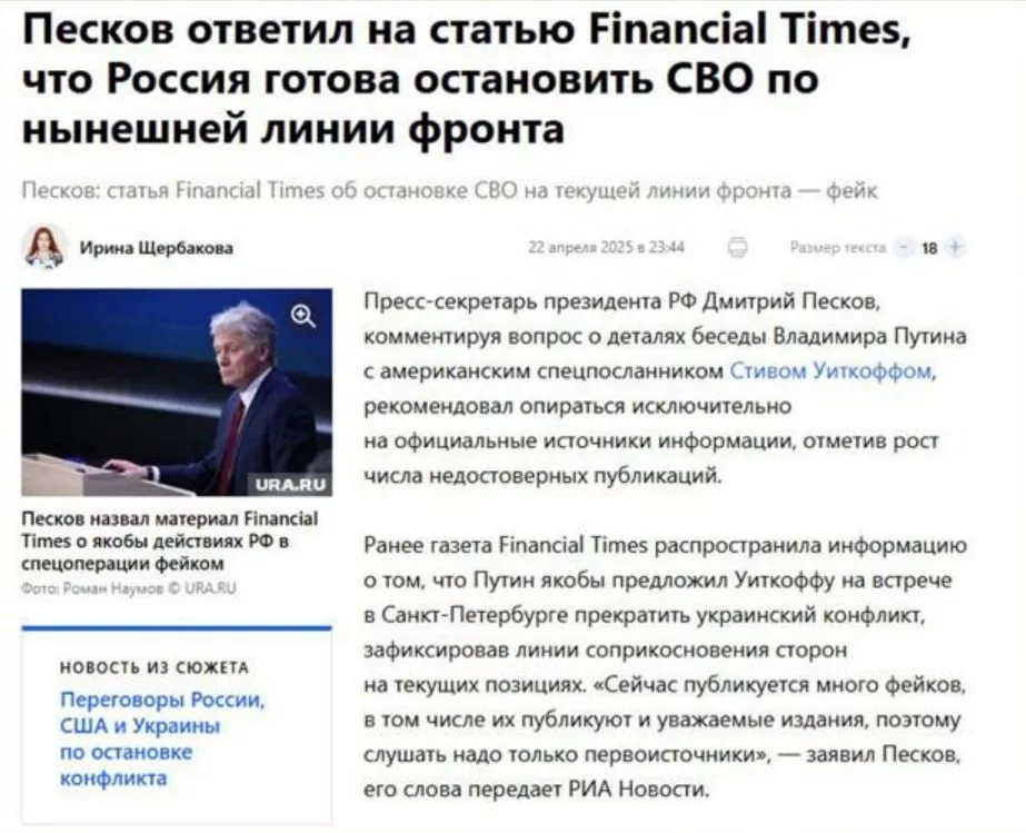 Юрий Подоляка: «Сейчас публикуется много фейков, в том числе их публикуют и уважаемые издания, поэтому слушать надо только первоисточники...»