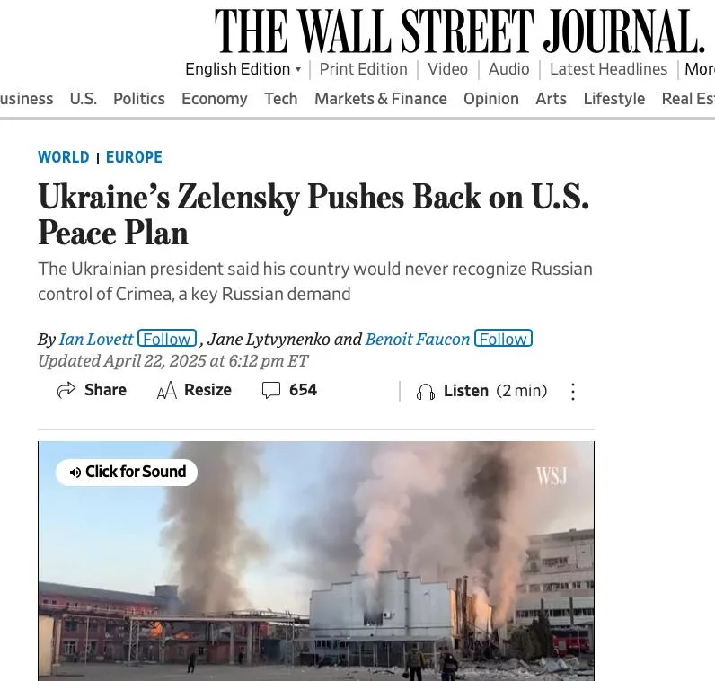 WSJ: Британия и Франция готовы к признанию Киевом потери части территорий – но только де-факто