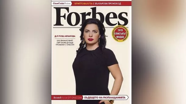 Самый разыскиваемый преступник планеты - это женщина с обложки журнала Forbes Руджа Игнатова