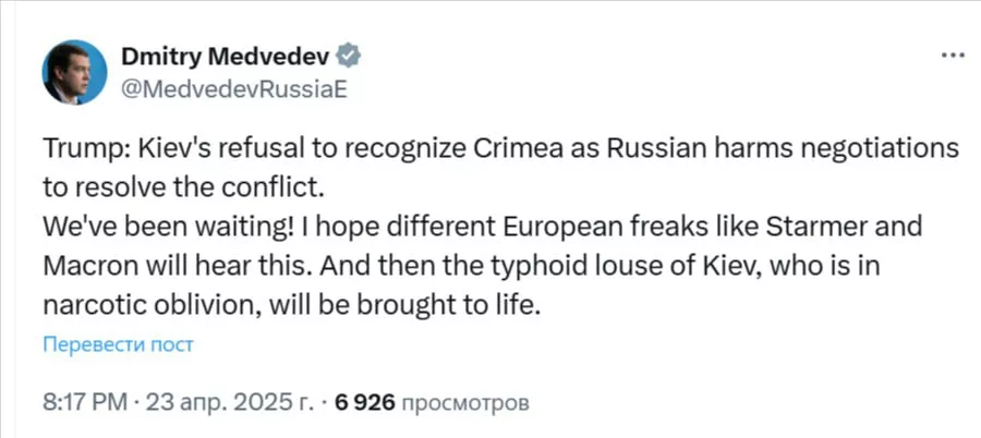 Медведев — о словах Трампа по поводу вреда заявлений Зеленского про Крым