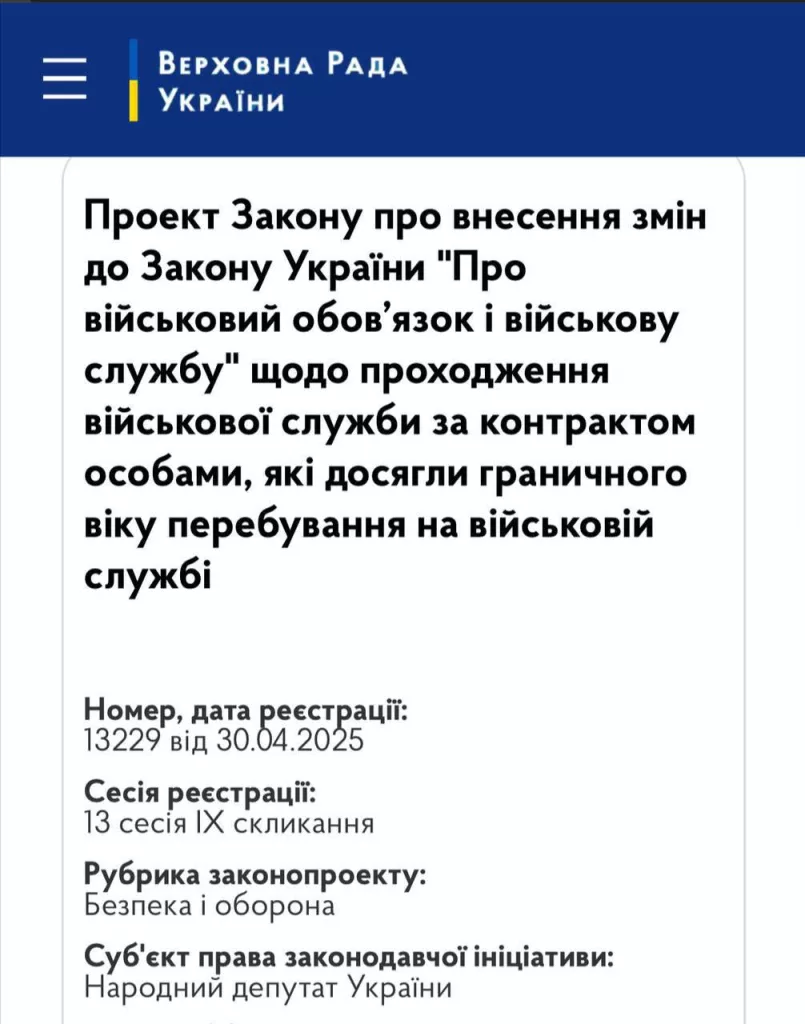 «В бой идут одни старики»: Зеленский отправляет пенсионеров на передовую