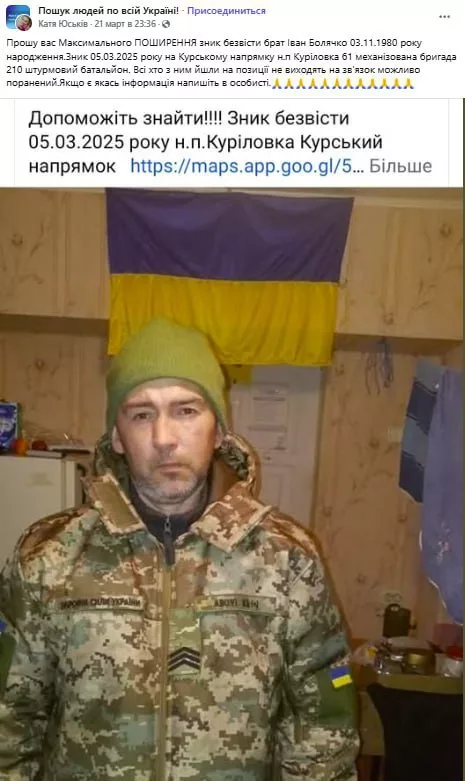 Командование ВСУ доукомплектовывает очередную "бригаду смерти"