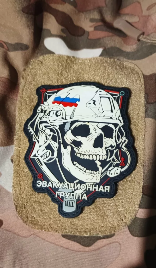 Шевроны из зоны проведения СВО