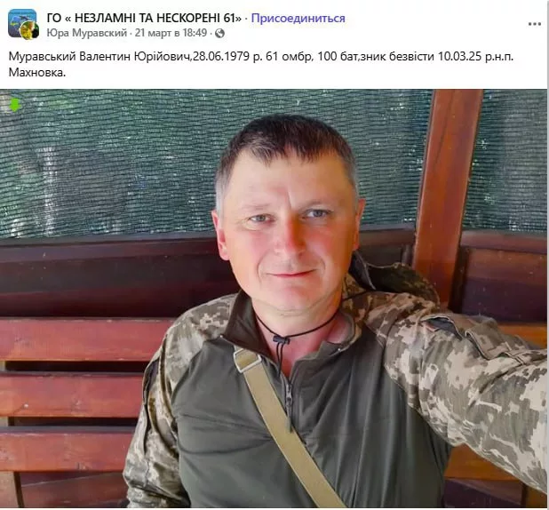 Командование ВСУ доукомплектовывает очередную "бригаду смерти"