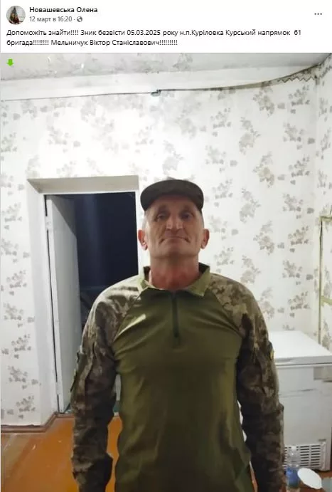 Командование ВСУ доукомплектовывает очередную "бригаду смерти"