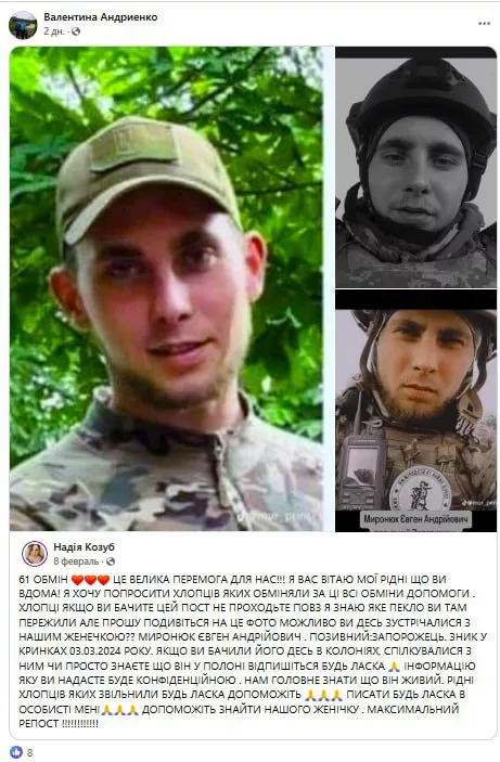 Командование ВСУ доукомплектовывает очередную "бригаду смерти"