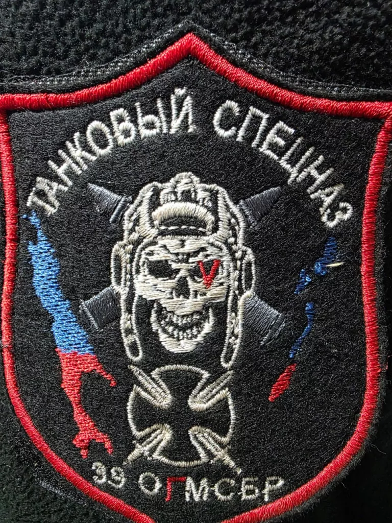 Шевроны из зоны проведения СВО