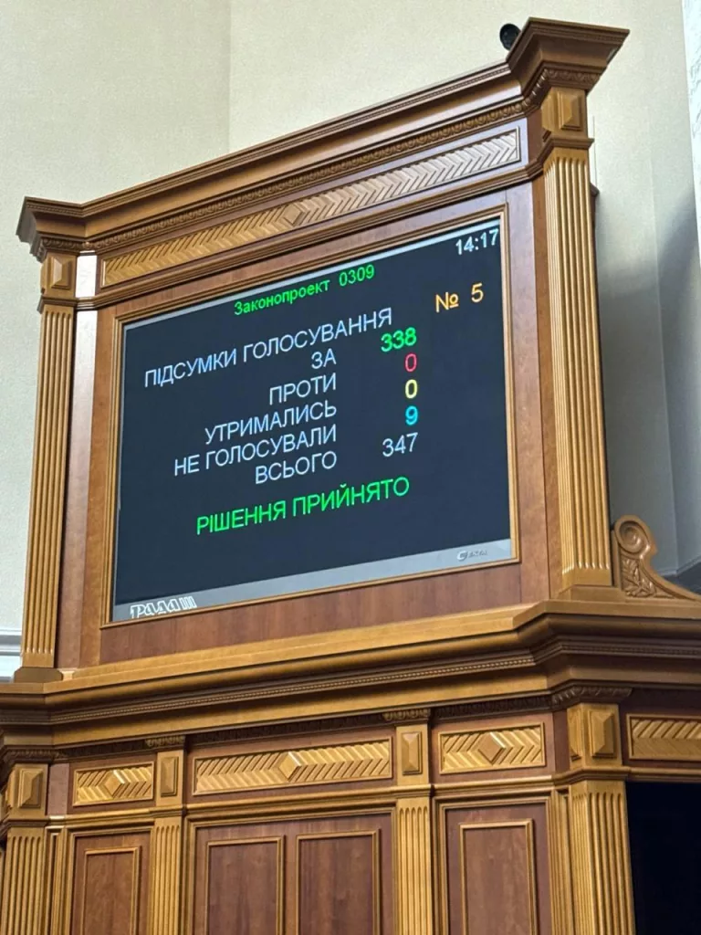 В Раде послушно ратифицировали соглашение о полезных ископаемых с США