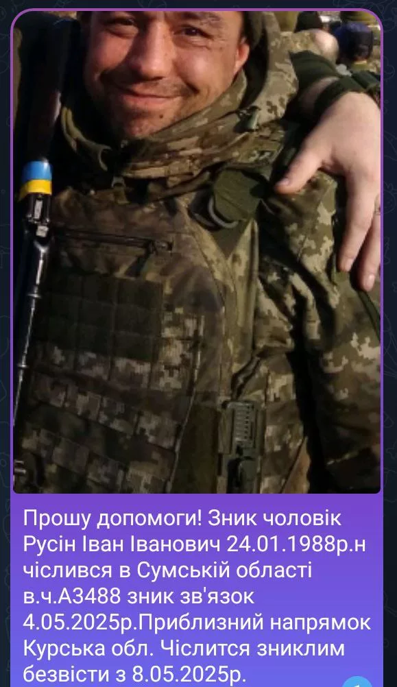 Обстановка в стане ВСУ: первые пропавшие без вести под Тёткино, заградотряды в Сумской области и отказ в признании мёртвыми даже после получения тела