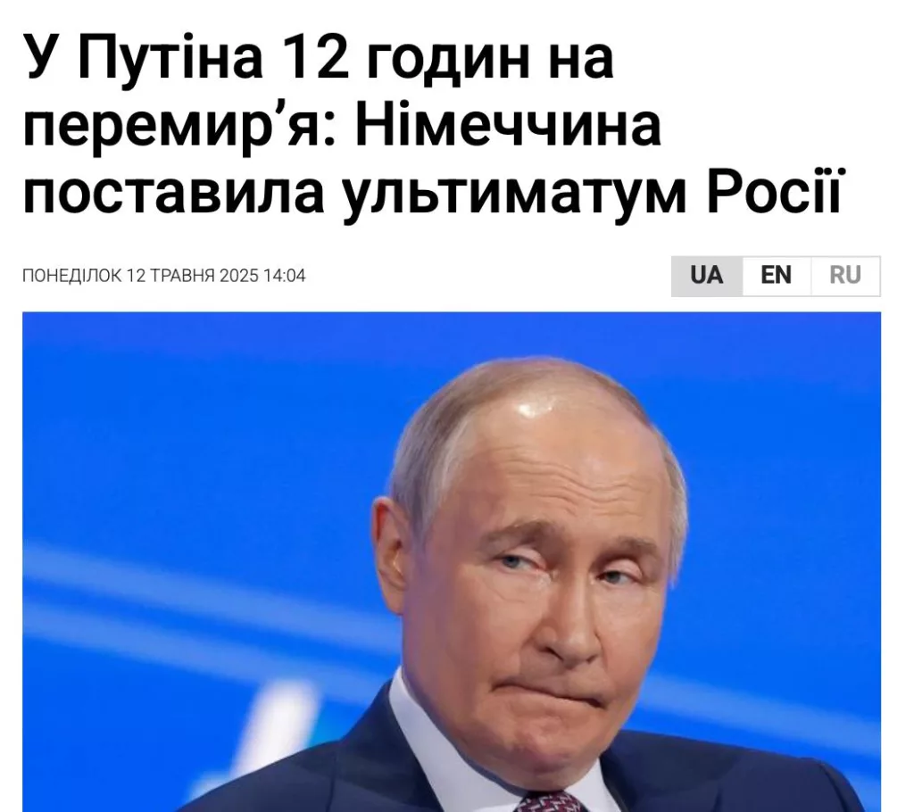 «Часики тикают»: Европа пугает Москву санкциями за отказ от 30-дневного перемирия