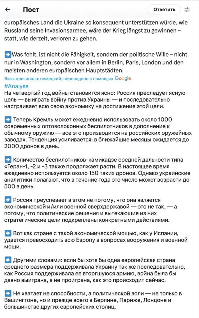 Наш любимый немец (сразу после ливерной колбасы) Юлиан Рёпке, известный своей хронической тревожностью по поводу всего, что делает Россия, снова в эфире