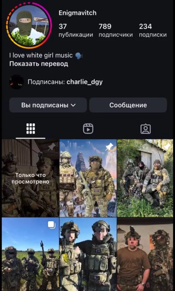 Пиар по-украински — ДРГ там, где ее нет