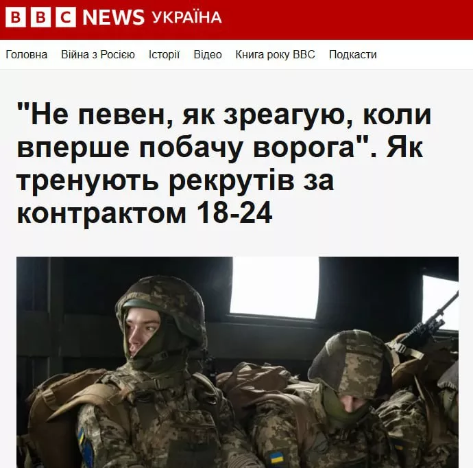 Подписали менее 400 человек: почему украинская молодёжь не спешит участвовать в «добровольной» кампании по могилизации