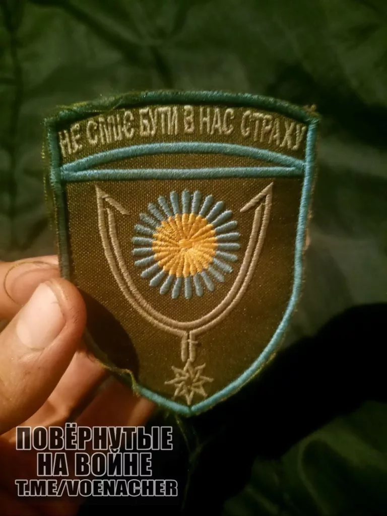 Трофеи воинов 74-й отдельной гвардейской мотострелковой бригады, собранные на Покровском направлении. В том числе украинский 40-мм ручной гранатомёт «Форт-600»