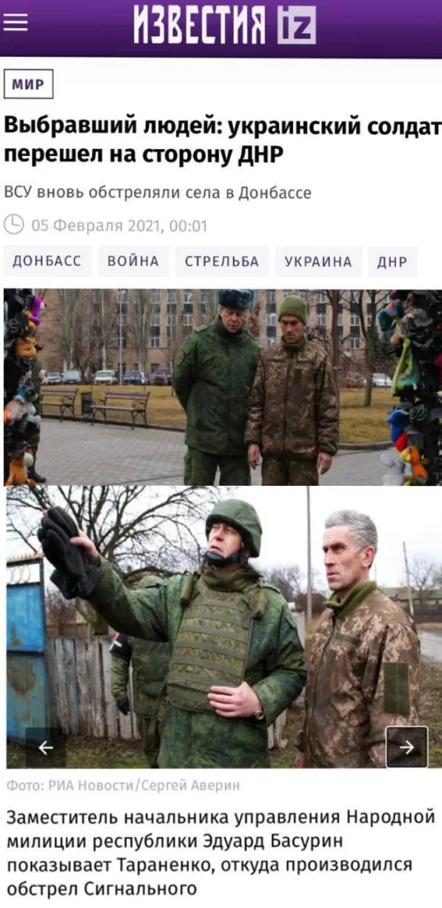 Олег Царев: Читаю, что в рамках большого стамбульского обмена Россия передала Украине Анатолия Тараненко