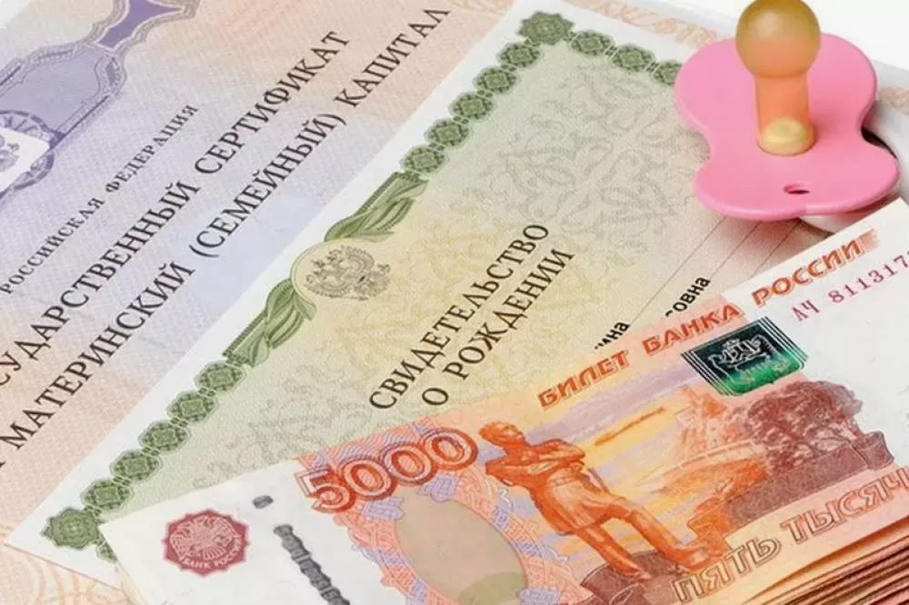 Вырастить ребенка в России стоит от 1,2 до 3,6 млн рублей