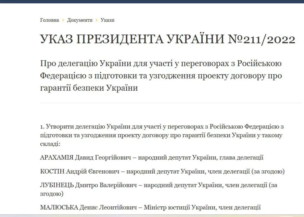 Об украинских делегациях в Стамбуле 2025 и 2022