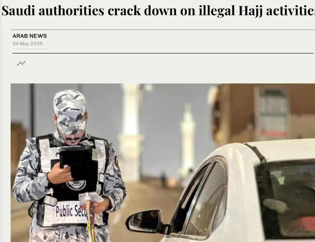 Саудовская Аравия проводит масштабные рейды на нелегалов