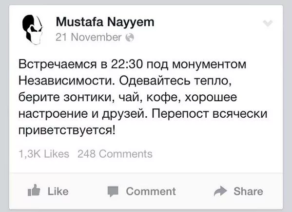 Идеолог Майдана на Украине Мустафа Наем был пойман пьяным за рулем и откупился от властей