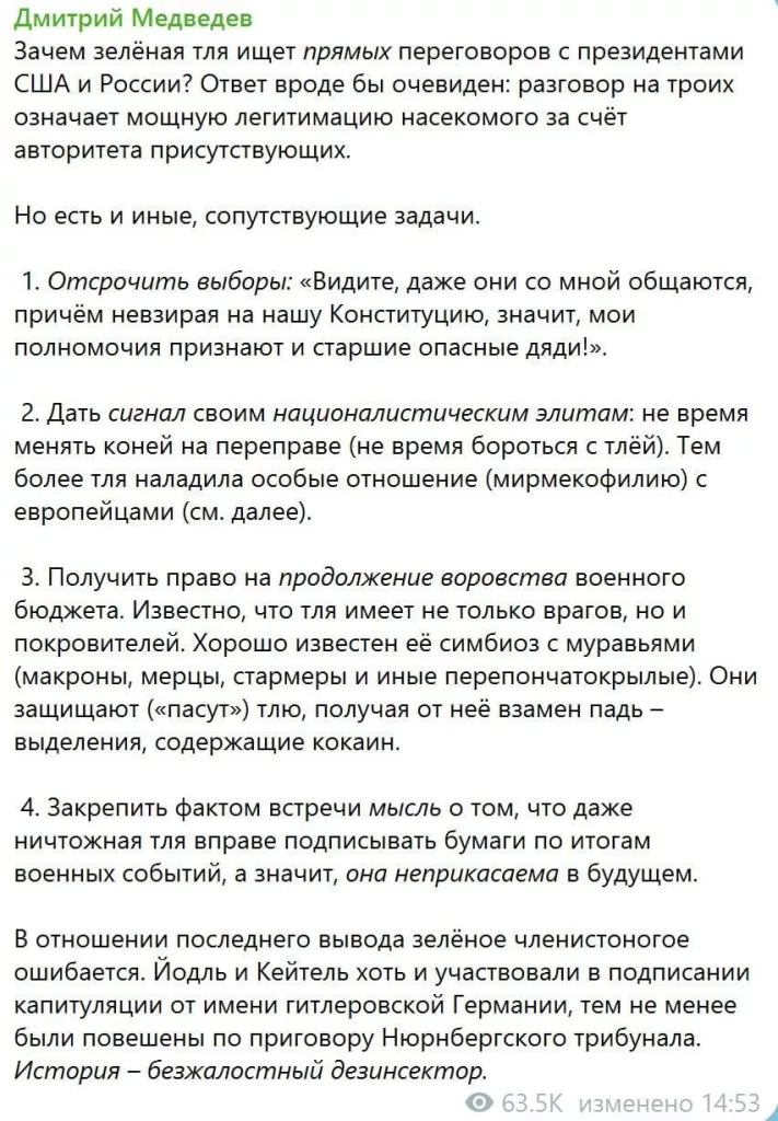 «Тля, которая хочет выглядеть президентом»: почему Зеленский рвется на встречу с Путиным и Трампом