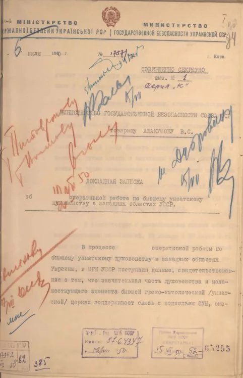 Униатская церковь разоблачена: ФСБ о связях церкви с бандподпольем ОУН