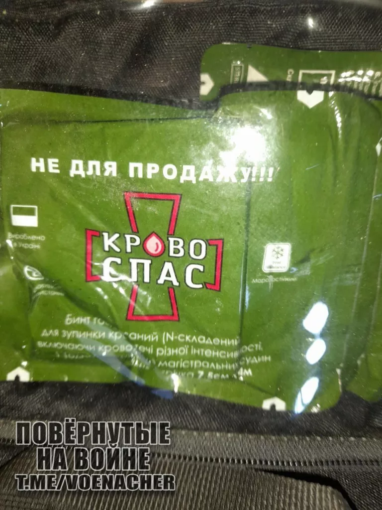 Трофеи воинов 74-й отдельной гвардейской мотострелковой бригады, собранные на Покровском направлении. В том числе украинский 40-мм ручной гранатомёт «Форт-600»